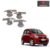 Finger Bowl for Maruti Suzuki Celerio 2017-2021, Finger Bowl Cover/Guard, Finger Grip, Chrome Finish, ABS Material, Silver, 1 Set of 4Pcs